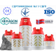 Вибухобезпечний композитно полімерний газовий балон Hexagon Ragasco 18,2 л вентиль під укр.редуктор Вибухобезпечний композитно полімерний газовий балон Hexagon Ragasco 18,2 л вентиль під укр.редуктор