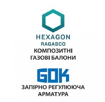 Газові балони та комплектуючі