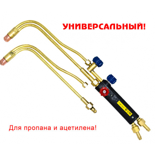 Газовий різак Р1 "ДОНМЕТ" 143 А/П (6/6)