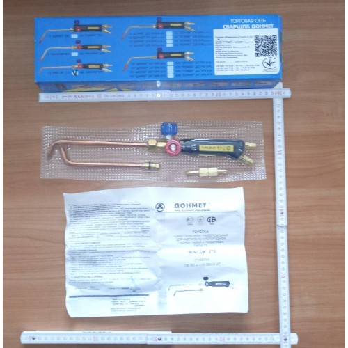 Зварювальний пальник Г2 "MINI ДМ" 273